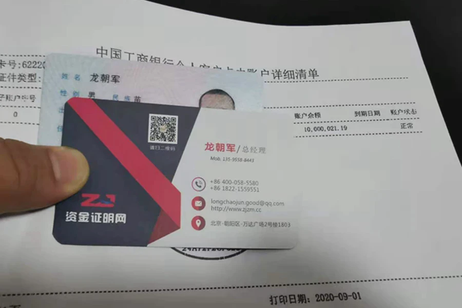 成功案例(图3)